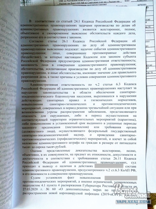 Пандемия. Коронавирус. Россия и мир. Последняя информация. Часть 12