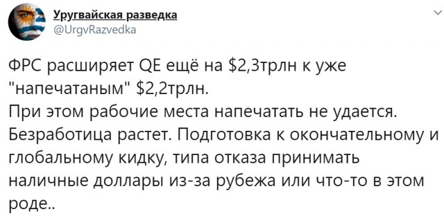 Немного картинок для настроения 11.04.20