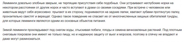Такой борзый, и ведь сожрет вместе с лыжами и не подавится