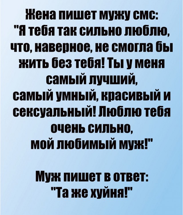 Бредзона 11.05.20