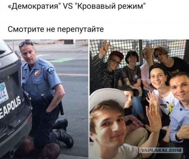 ОбщеЯповское голосование по поправкам к Конституции России