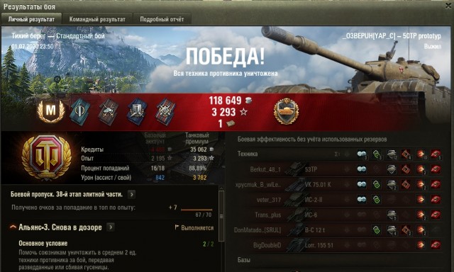 Wargaming 59