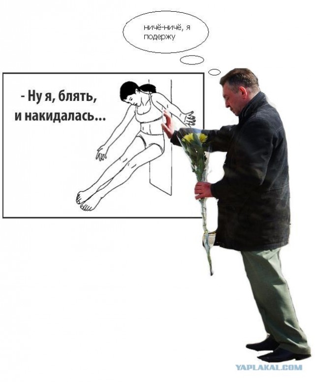 А еще спортсменка!