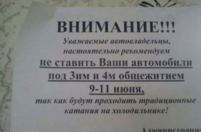 Бредзона 07.07.2020