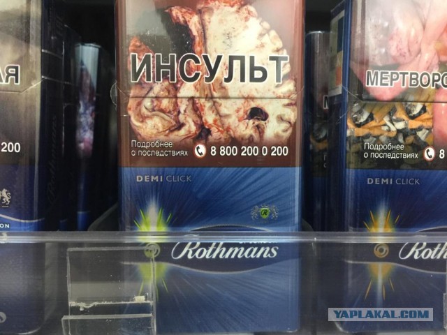 Про сигареты, или как беднеют курящие