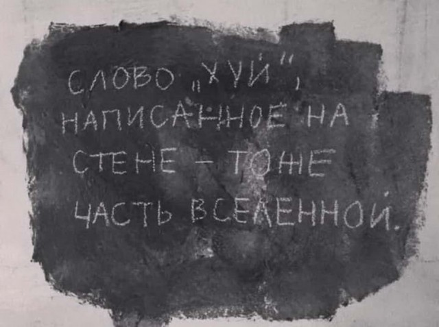Дурдом №7 02.08.2020