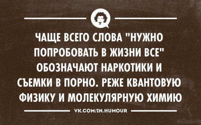 Живите сейчас