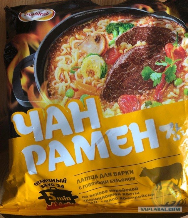 Купи меня, купи...