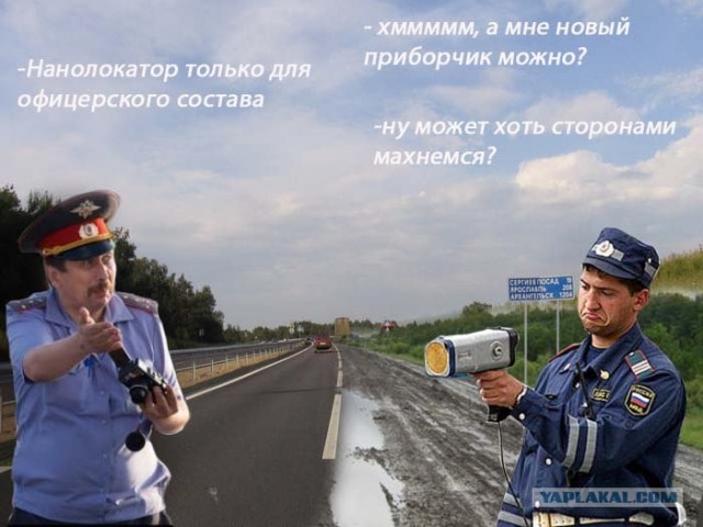 Фотожаба: Папарацци