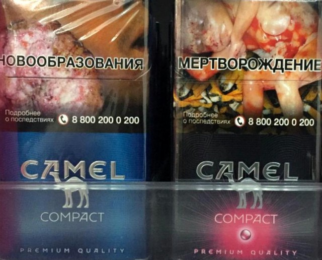 Про сигареты, или как беднеют курящие