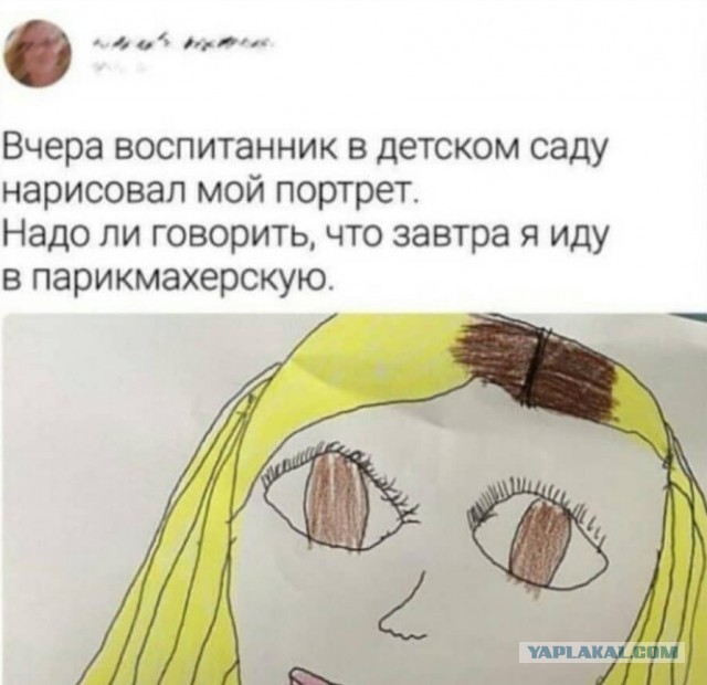Бредзона 25.10.20