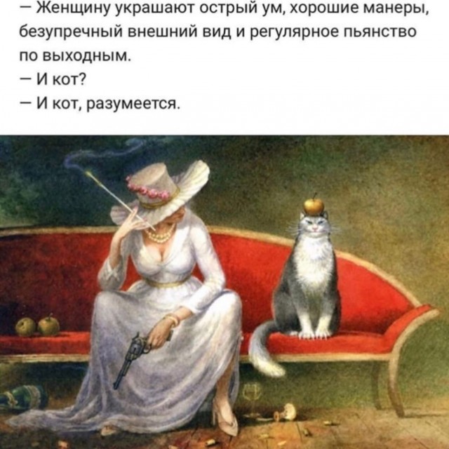 Разные картинки во вторник. С котами