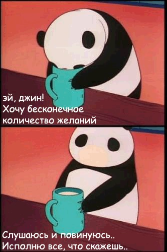 Фотожаба: Панда и молоко