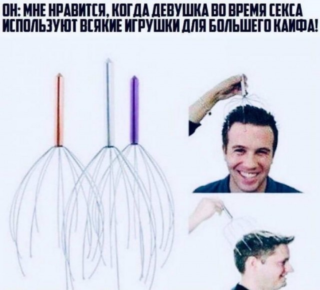 Пятница. И немного слегка пошлых картинок с надписями и без 16+ (02.10)