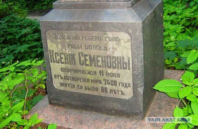 Сотворение мира в звёздном храме