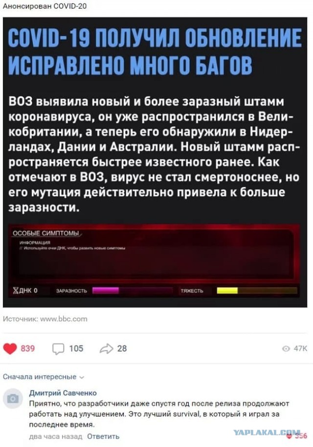 Решено!