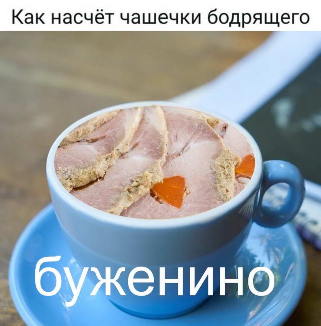 Картинки и мемы для настроения 004