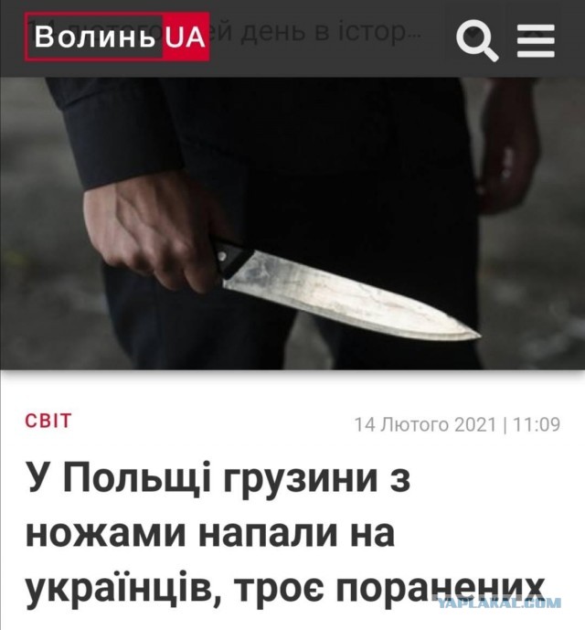 Украинских атомщиков отправляют собирать клубнику в Польшу