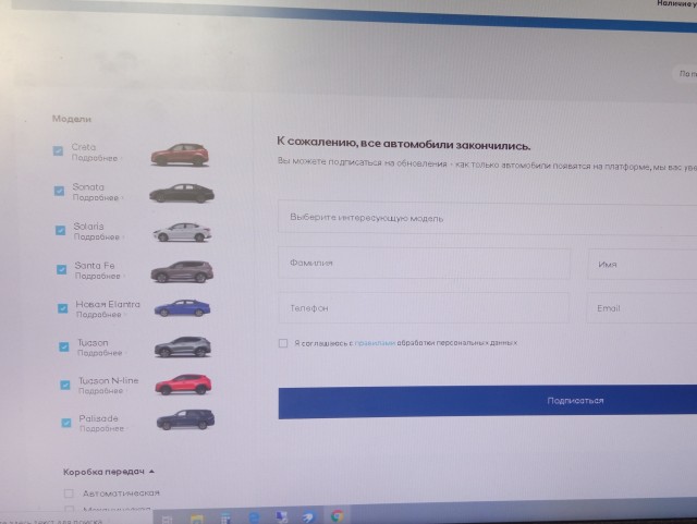 Официальный дилер не хочет продавать машину без допов по рекомендованной цене. У вас тоже так?