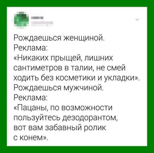 Баянисто-небаянистый юмор 3.03.21
