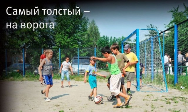 Впереди выходные! Ностальгнем о добрых моментах, когда трава была зеленее!