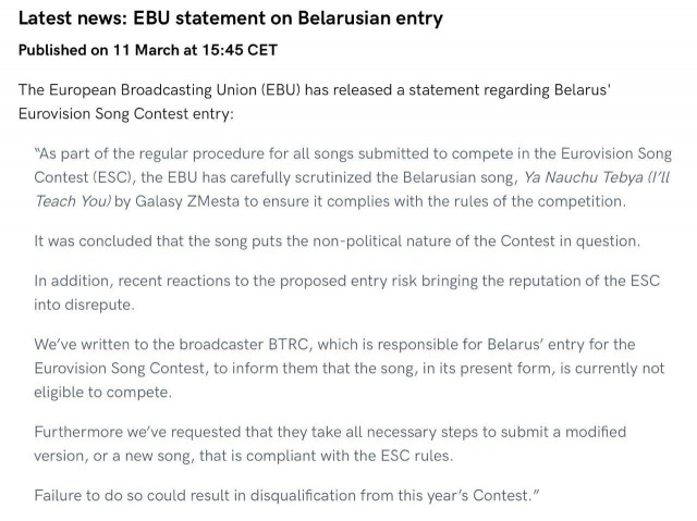 Песню от Белоруссии на Евровидение не допустят