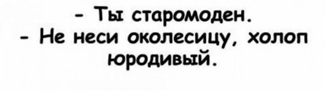 Аморальная деградация