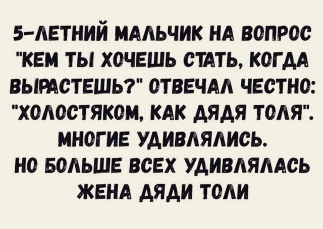 Совершенно упоротая тема о родственниках