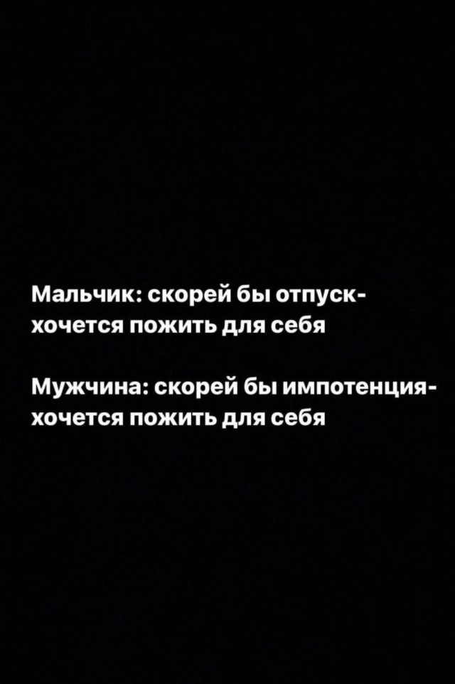 Как возбудить мужика?