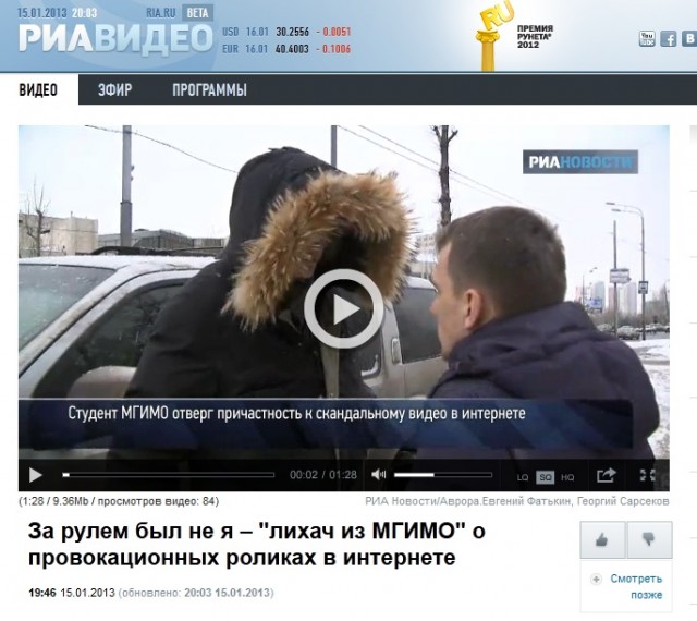 Против ПДД