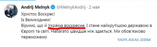 Президенты Украины, Польши, Латвии, Литвы и Эстонии подписали декларацию о сотрудничестве и демократических устремлениях