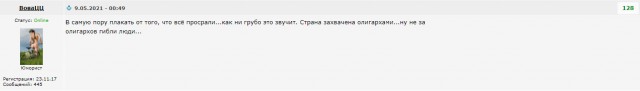 Праздник прошел и?