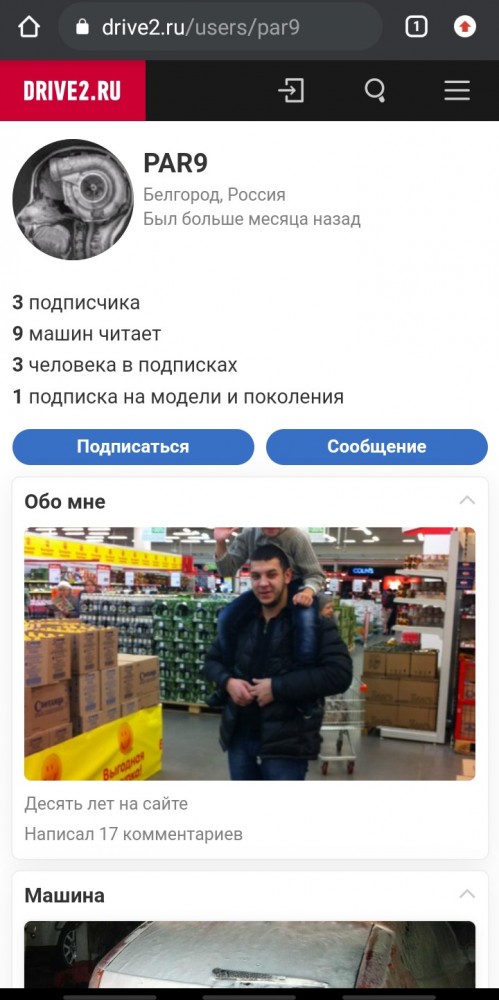 Болливуд и гонки на мотоциклах