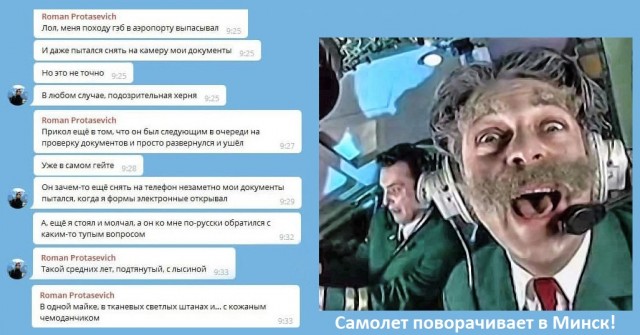В Минске задержан главред NEXTA