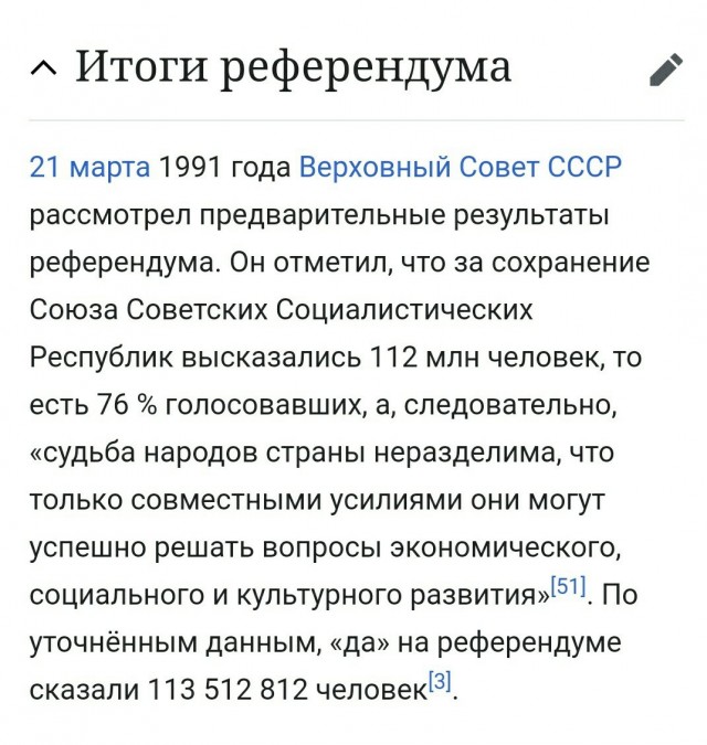 В чём СССР превосходил Америку