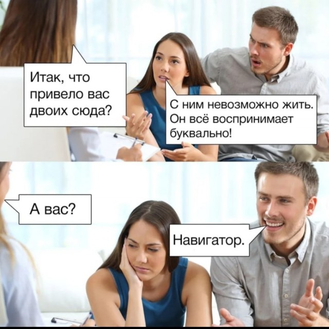Мемасы (Пошлятина и мат)