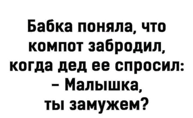 Картинки и мемы для настроения 18.08.2021