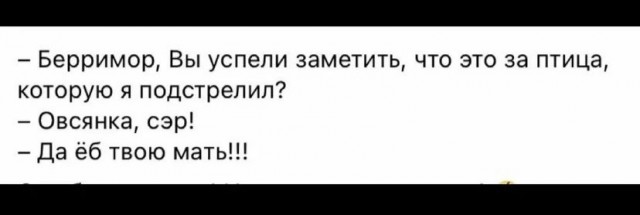Картинки и мемы для настроения 23.08.2021