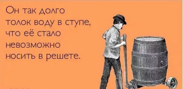 Борьба с обочечниками