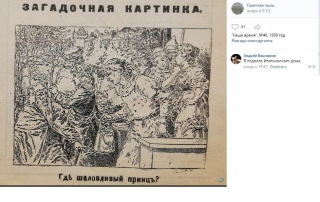 Комментарии к постам в разных группах, которые вызвали улыбку