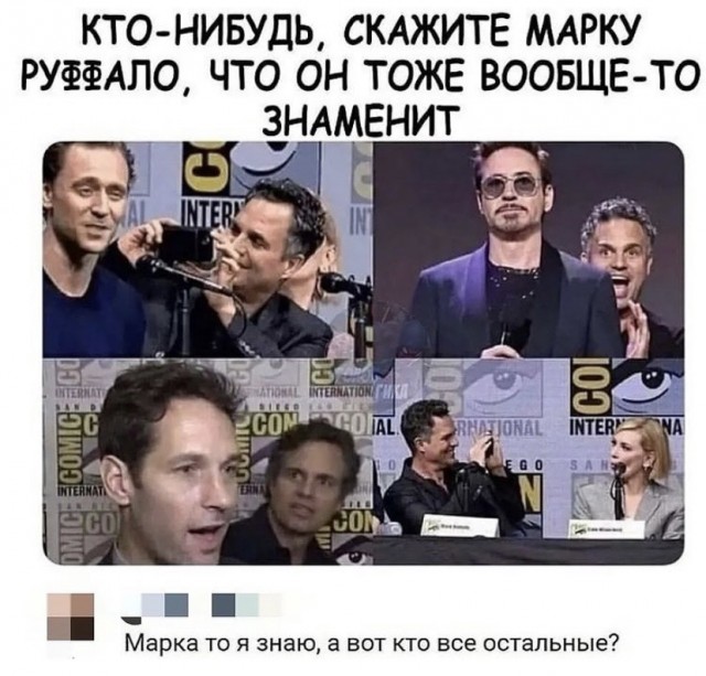 Так себе картинки 08.10.21