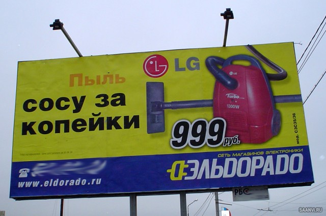 Брендинг на грани