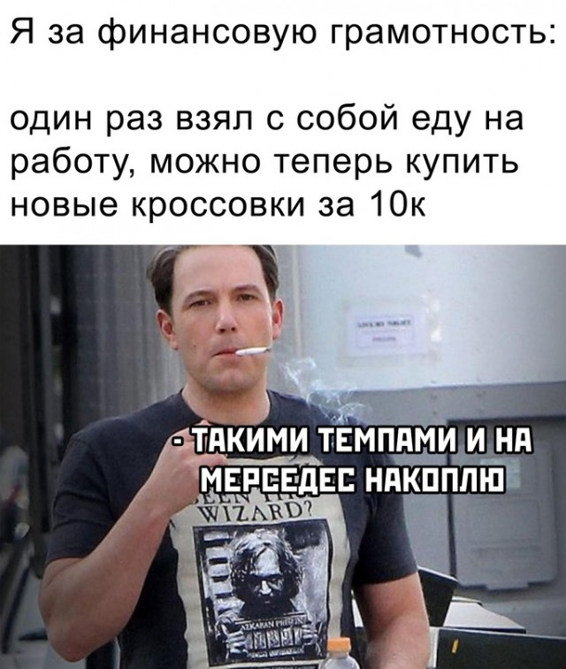 Весёлый полтишок 14.10
