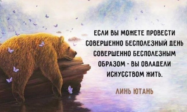 Картинки на пятницу 26.11.2021