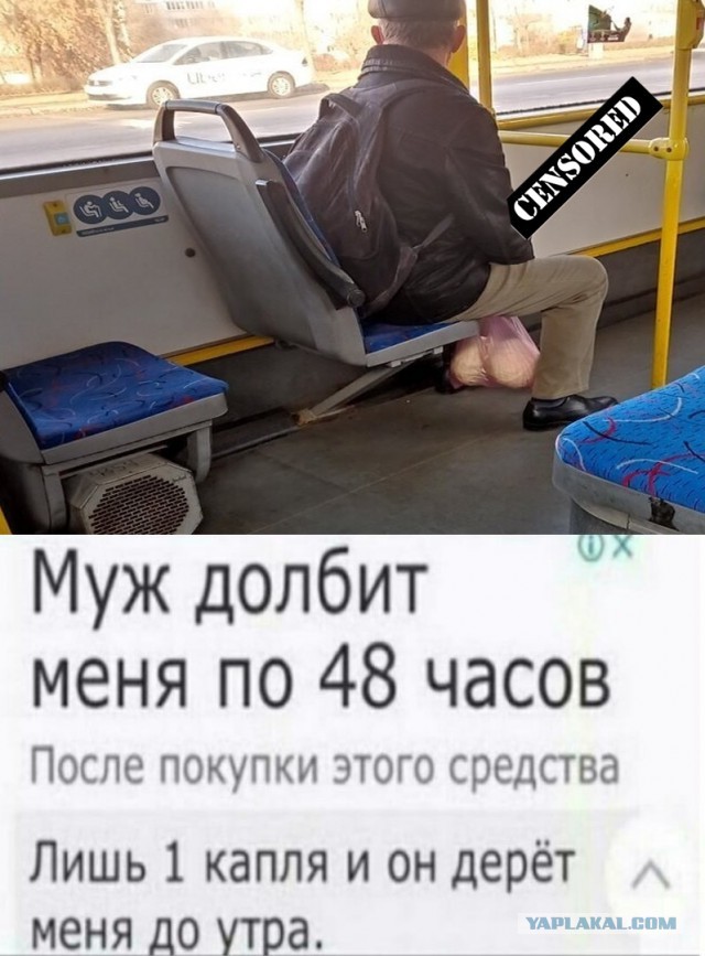 Внезапно