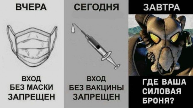 Баянисто-небаянистый юмор 6.12.21