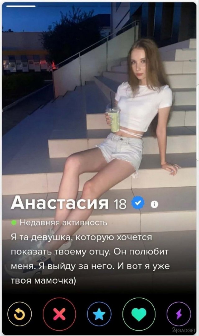 Девушки с сайта знакомств