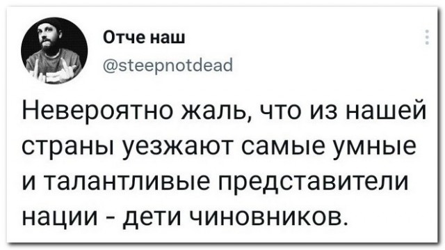 Забавные комментарии из социальных сетей (27.12.21)