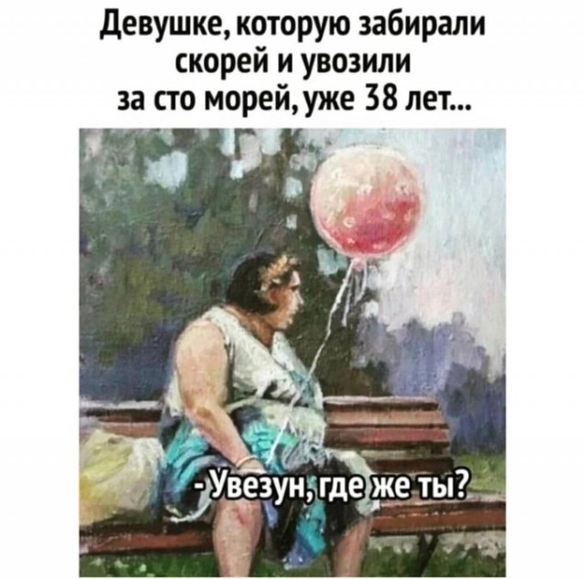 Смешные комментарии из социальных сетей 31.12.21