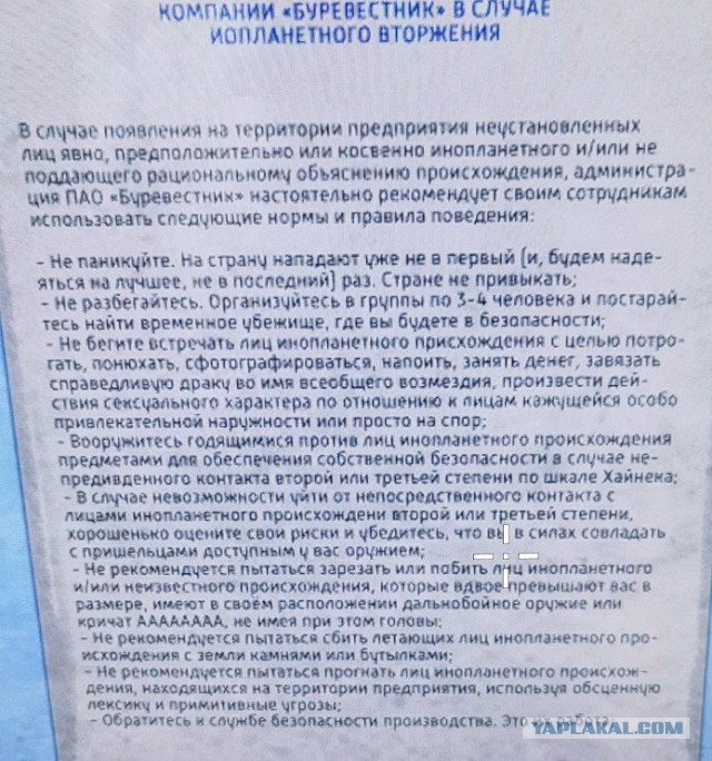 Вышла игра Serious Sam: Siberian Mayhem, где Сэм сражается с монстрами в Сибири